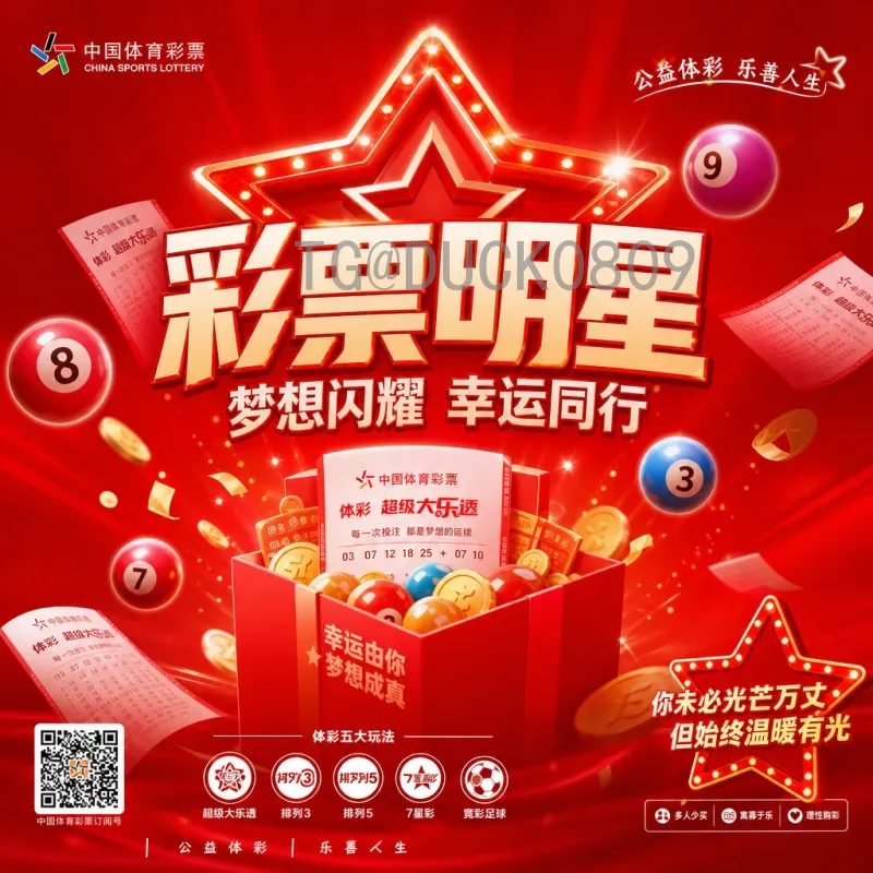 荷兰2比2日本：一场经典对决的回顾与启示