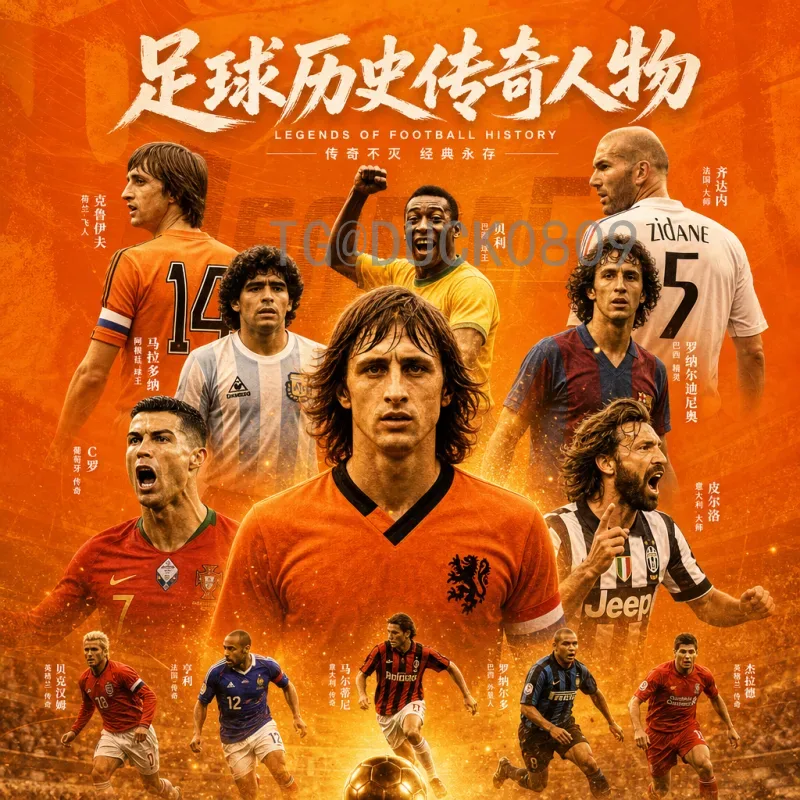 官方2026年国际足联世界杯参赛球队：扩军至48队，名额分配与预选赛详解